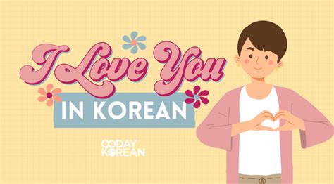 saranghae korean meaning in english|Saranghae: How To Say 'I Love You' In Korean .